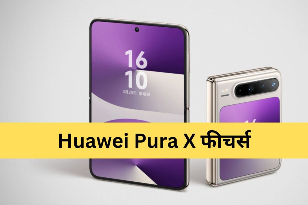Huawei Pura X