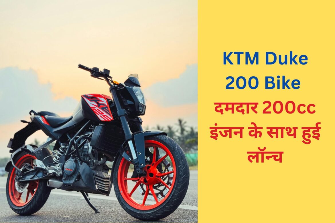 KTM Duke 200