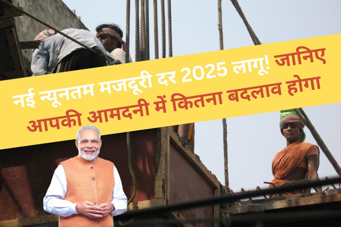 Labour Minimum Wages 2025