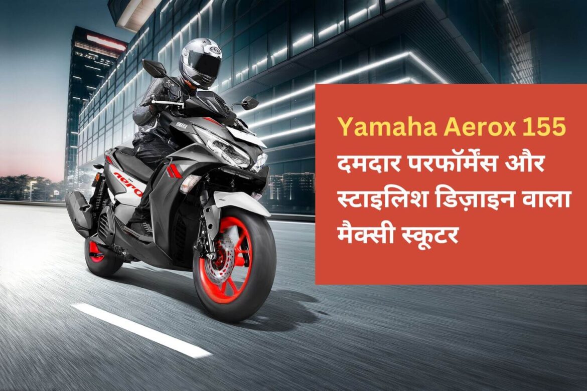 Yamaha Aerox 155