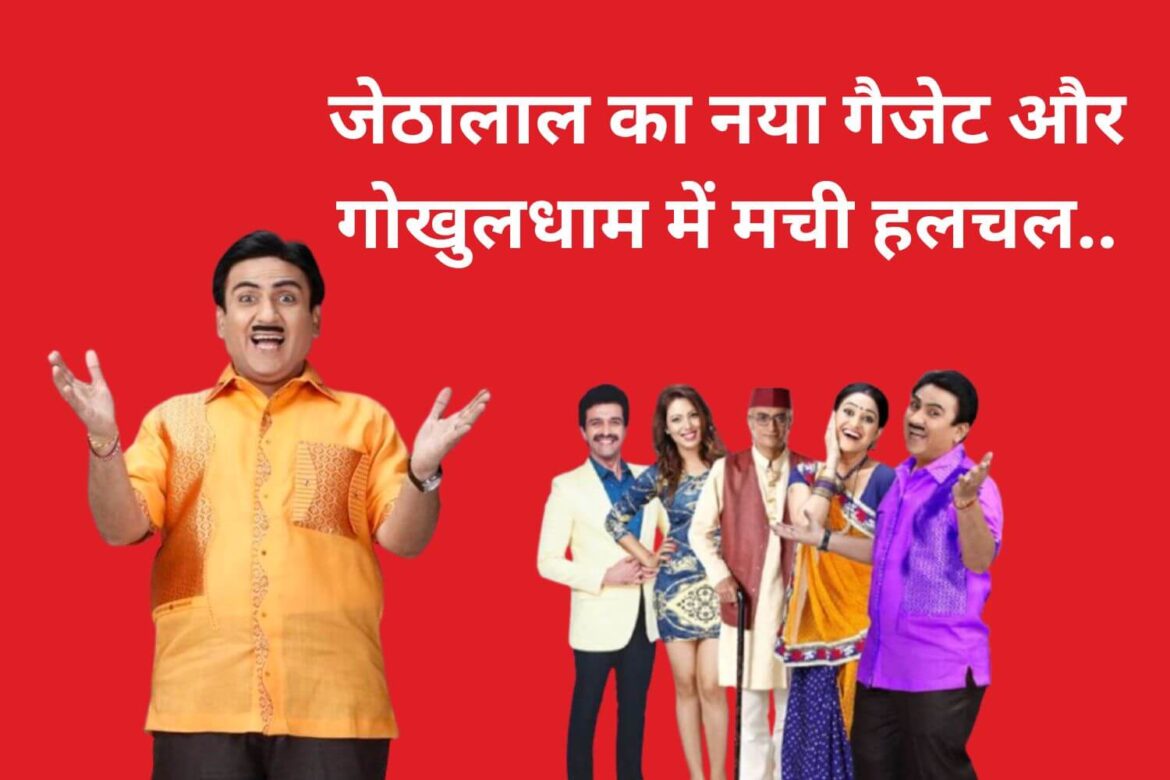 Taarak Mehta