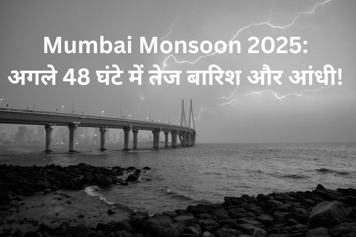 Mumbai Monsoon 2025 - Dailyindiakhaba