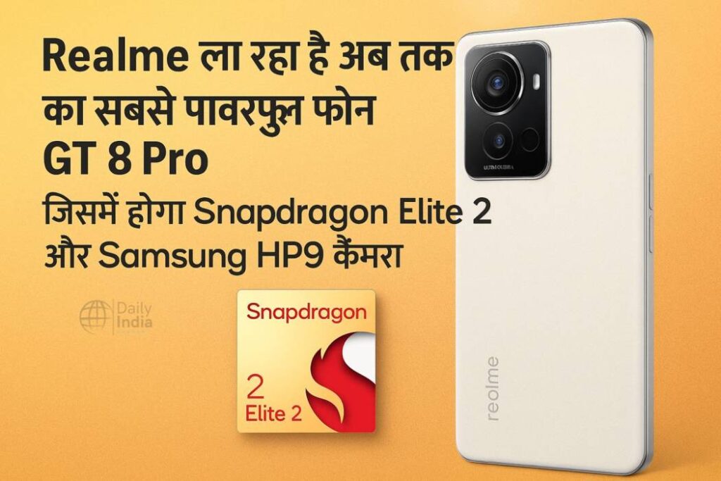 Realme GT 8 Pro - Dailyindiakhabar