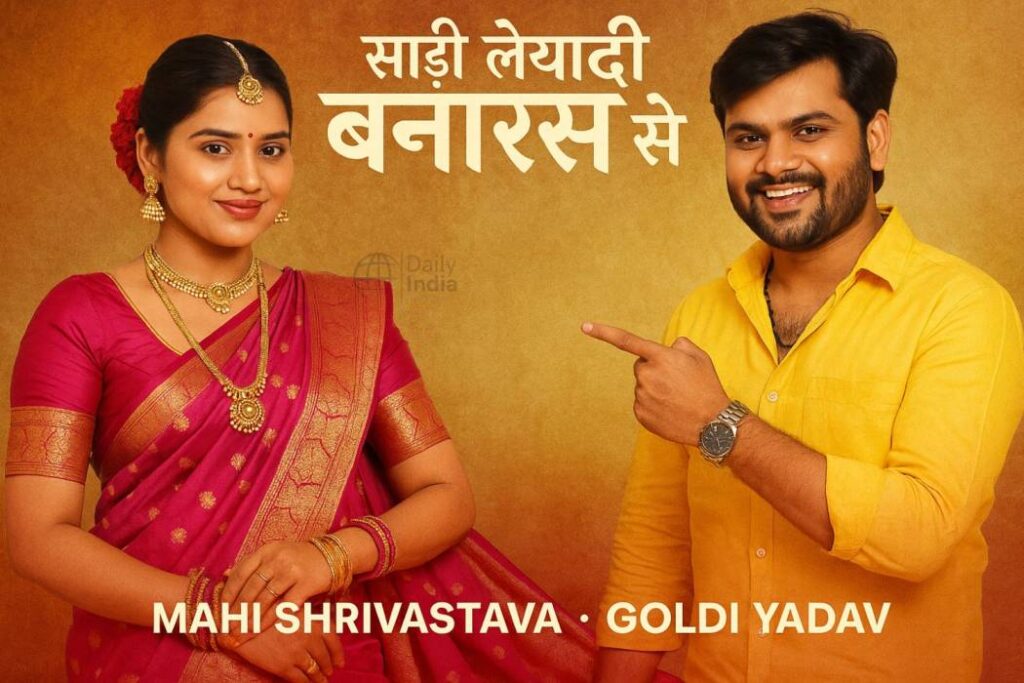 Mahi Shrivastava Bhojpuri Song- Dailyindiakhabar