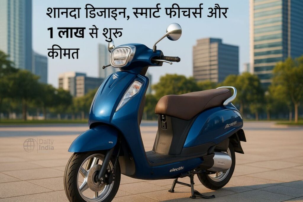 Suzuki Access Electric - Dailyindiakhabar